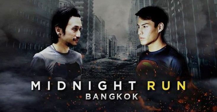 เสียดาย ไม่ได้ไป BatmanvSuperman midnight run ???