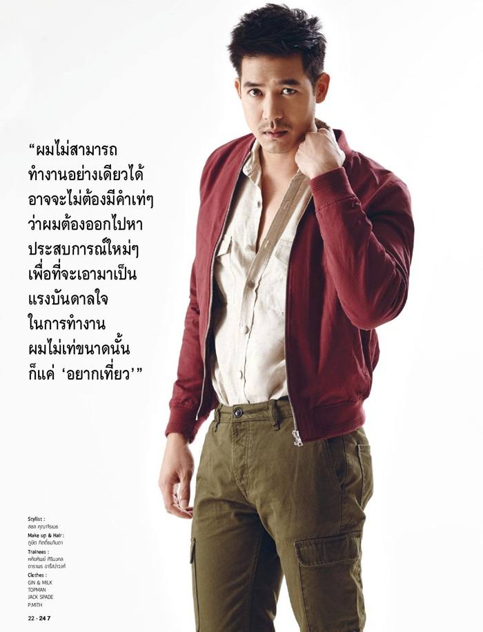 เวียร์ ศุกลวัฒน์ @ 247 City Magazine April 2016