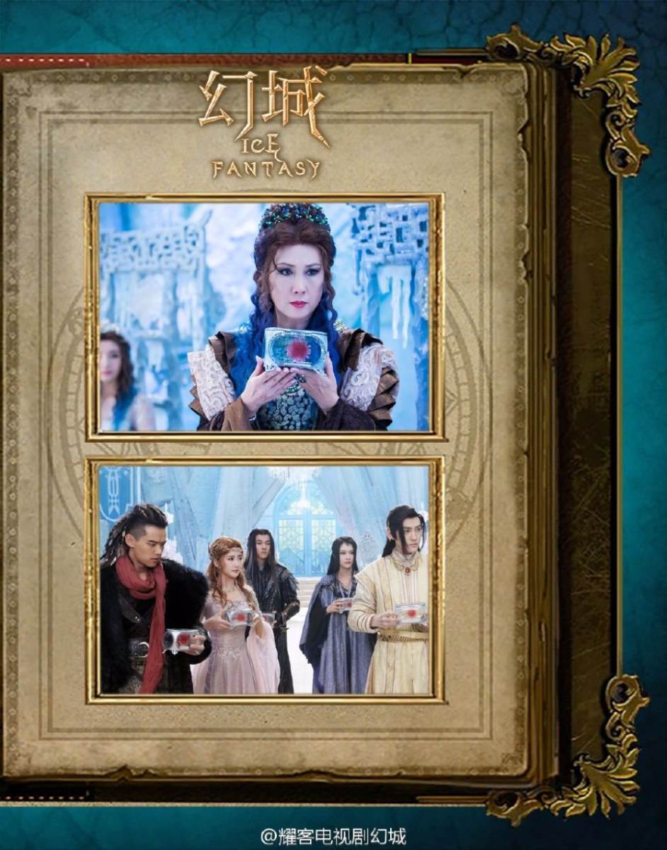 ICE FANTASY 《幻城》 2016 part36