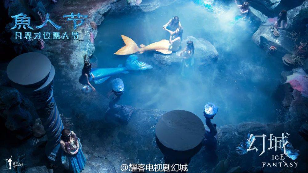 ICE FANTASY 《幻城》 2016 part36