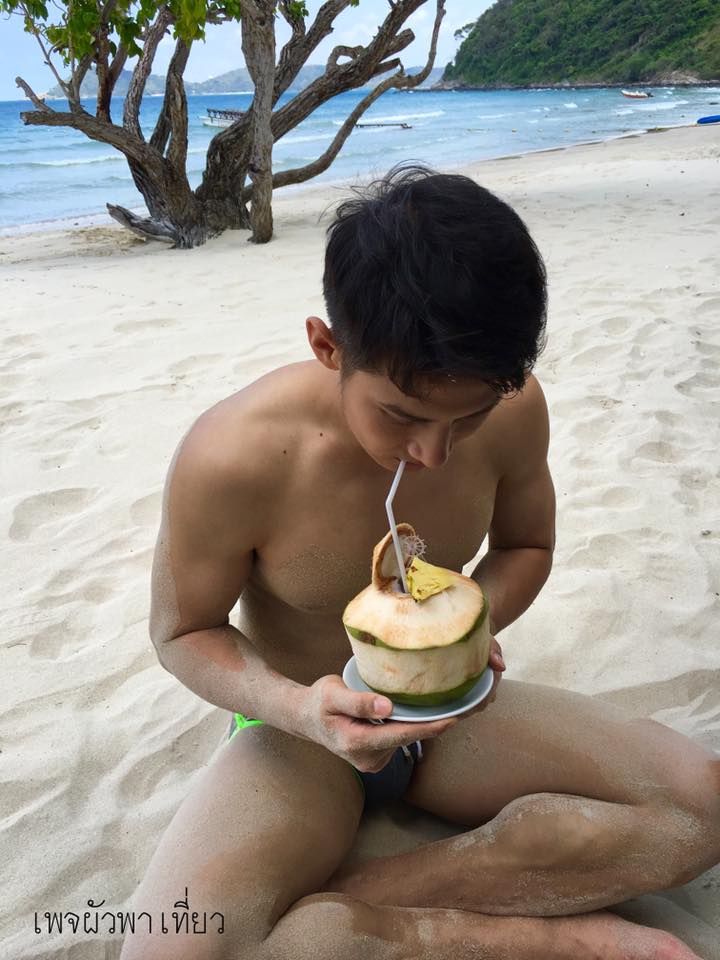 กรี๊ดเพจใหม่ ผัวพาเที่ยว