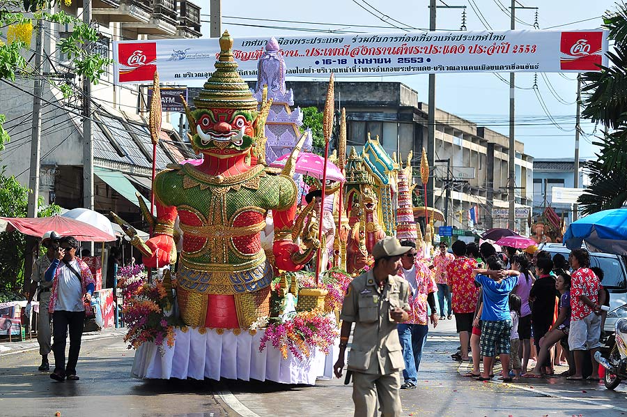 สงกรานต์พระประแดง 2559