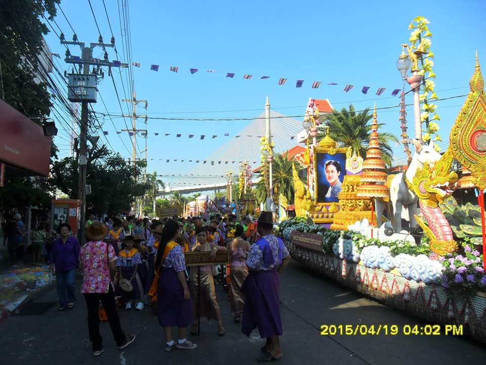 สงกรานต์พระประแดง 2559