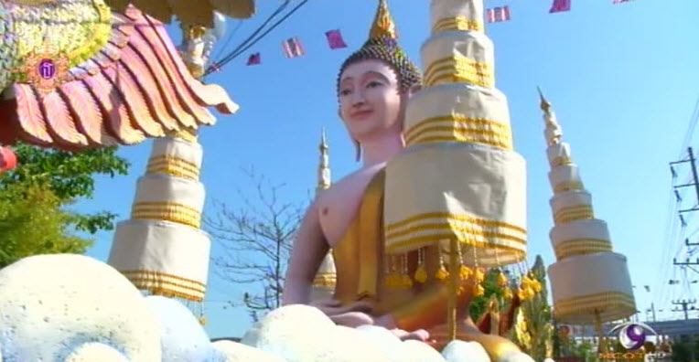 สงกรานต์พระประแดง 2559