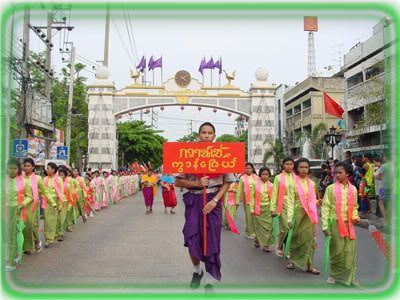 สงกรานต์พระประแดง 2559