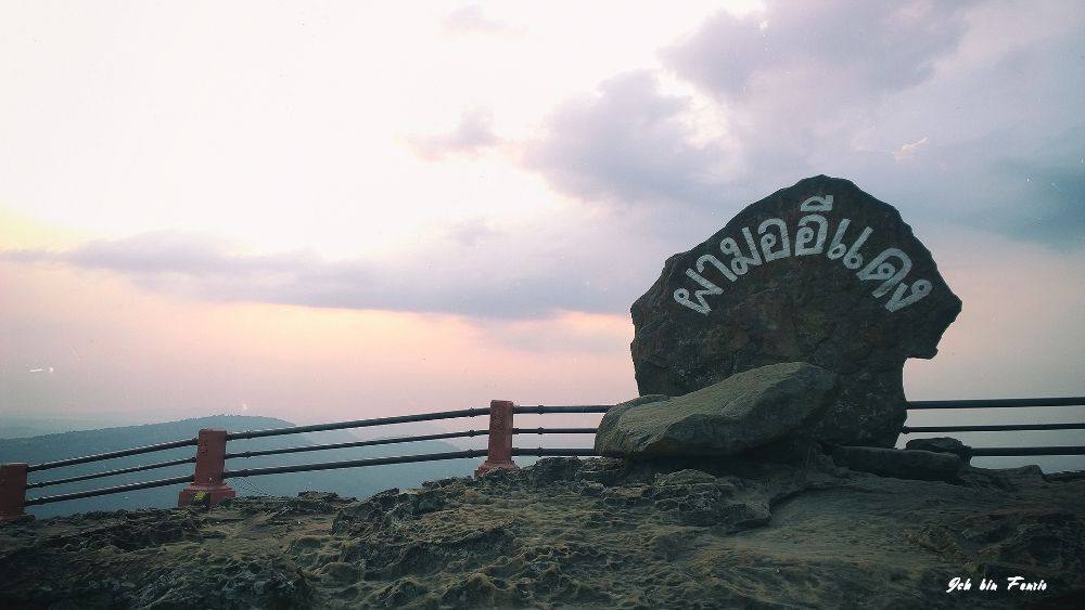 ผามออีแดง ศรีสะเกษ