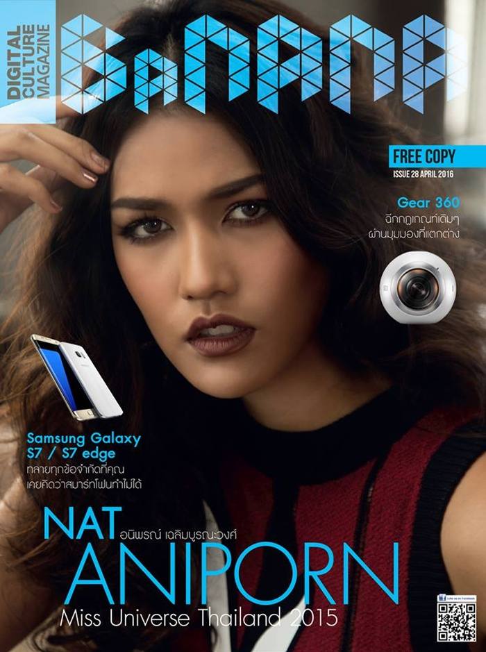 แนท-อนิพรณ์ @ BaNANA Magazine issue 28 April 2016