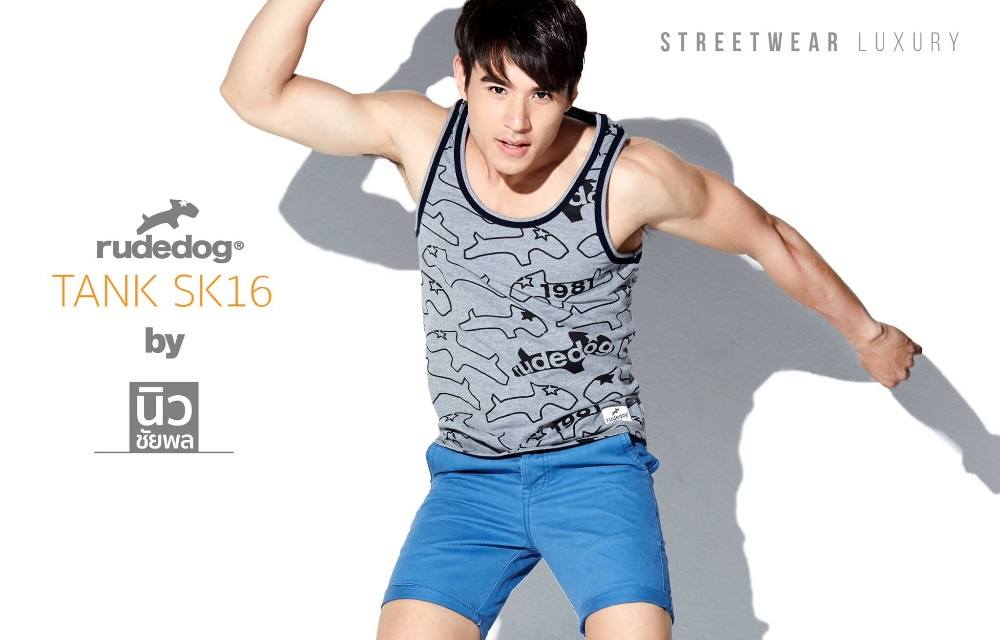 นิว ชัยพล ทำไมถึงหุ่นฟิตแน่นขนาดนี้