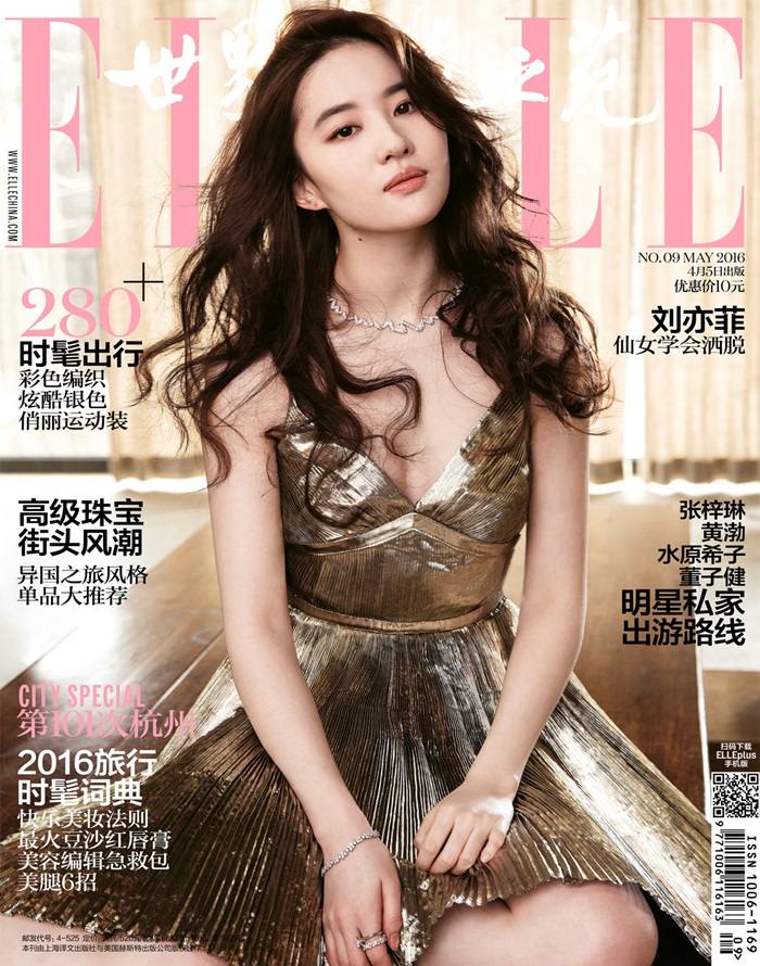 Liu Yifei @ ELLE China May 2016
