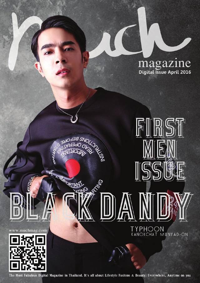 ไต้ฝุ่น กนกฉัตร @ Much Magazine April 2016