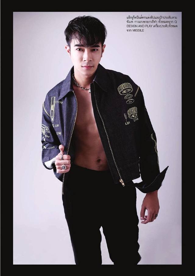 ไต้ฝุ่น กนกฉัตร @ Much Magazine April 2016
