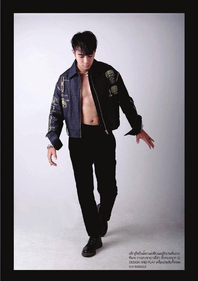 ไต้ฝุ่น กนกฉัตร @ Much Magazine April 2016