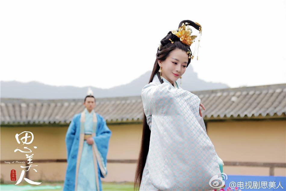 Si Mei Ren 《思美人》 2016 part21