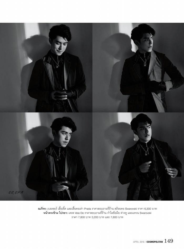 ปู ไปรยา & นาย ณภัทร @ Cosmopolitan Thailand vol.19 no.229 April 2016