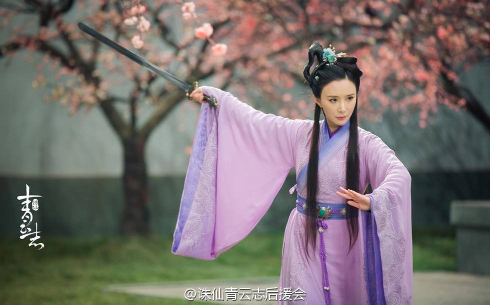 จูเซียน กระบี่เทพสังหาร Zhu XIan Zhi Qing Yun ZhI 《诛仙之青云志》 2016 part23
