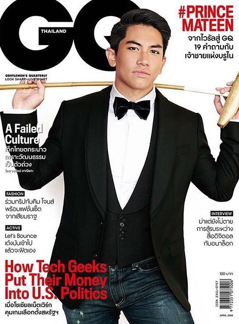 เจ้าชายมาทีน