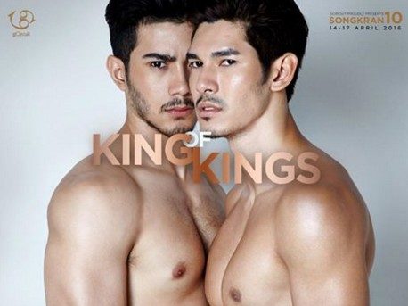 [คลิป] มาแย้ว gcircuit gay night party 2016 คืนที่สอง แซ่บเวอร์ รายงาน
