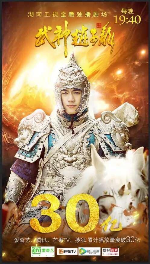 《武神赵子龙》 Chinese Hero Zhao Zi Long 2015 part41