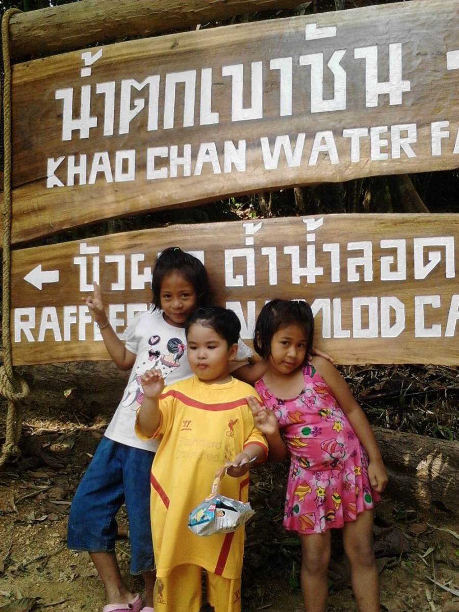 แป๊ะซะ-5