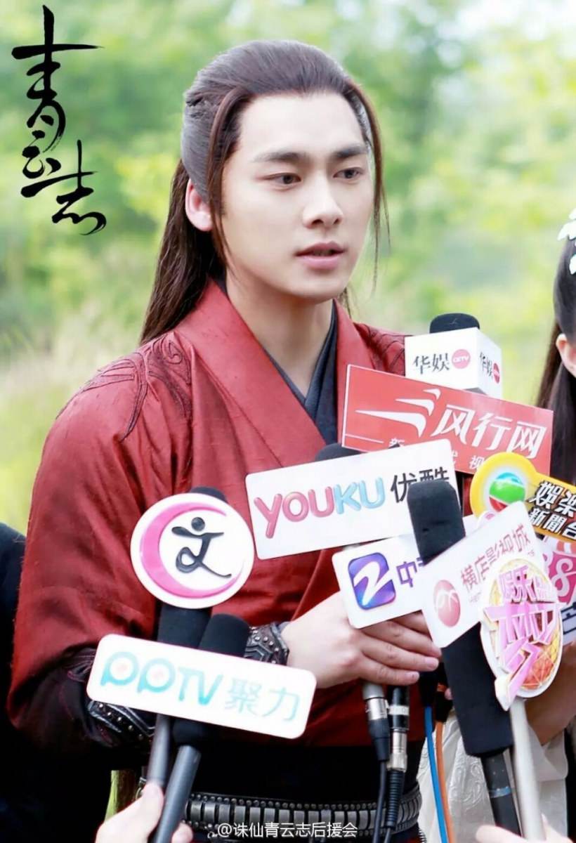 จูเซียน กระบี่เทพสังหาร Zhu XIan Zhi Qing Yun ZhI 《诛仙之青云志》 2016 part24