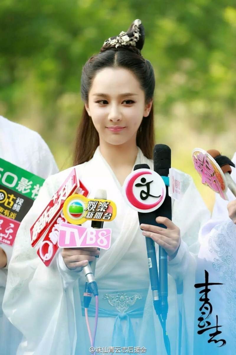 จูเซียน กระบี่เทพสังหาร Zhu XIan Zhi Qing Yun ZhI 《诛仙之青云志》 2016 part24