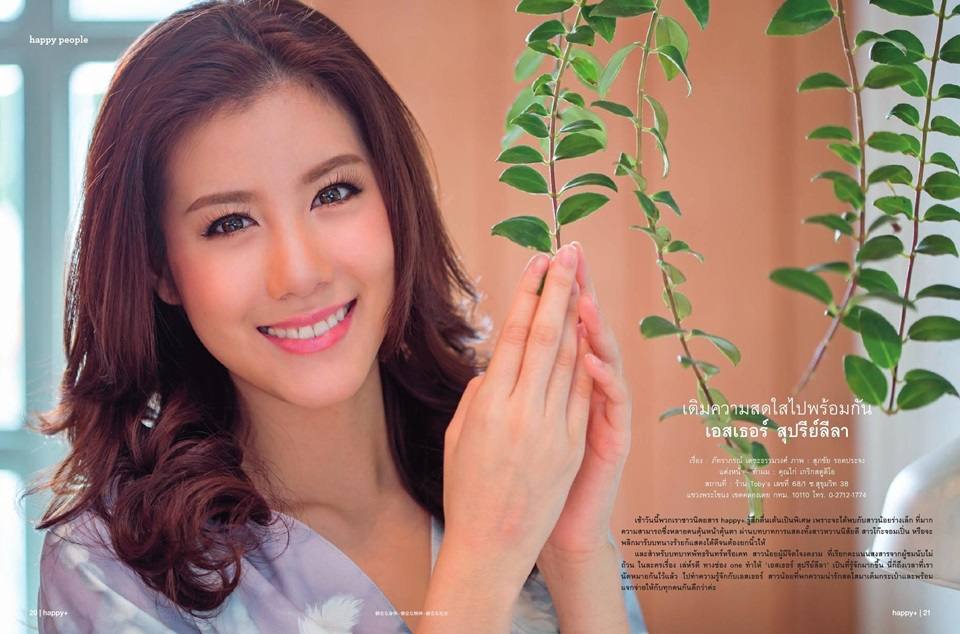 เอสเธอร์ สุปรีย์ลีลา @ HAPPY+ no.40 March 2016