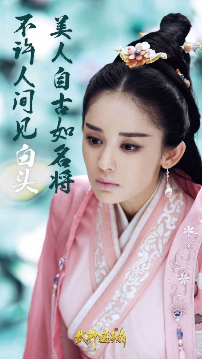 《武神赵子龙》 Chinese Hero Zhao Zi Long 2015 part43