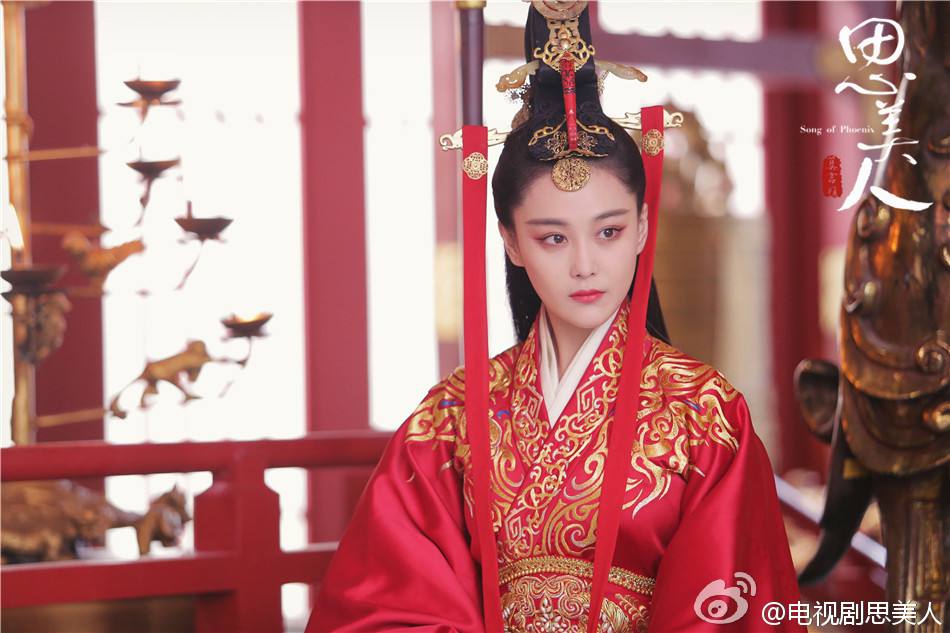 Si Mei Ren 《思美人》 2016 part24