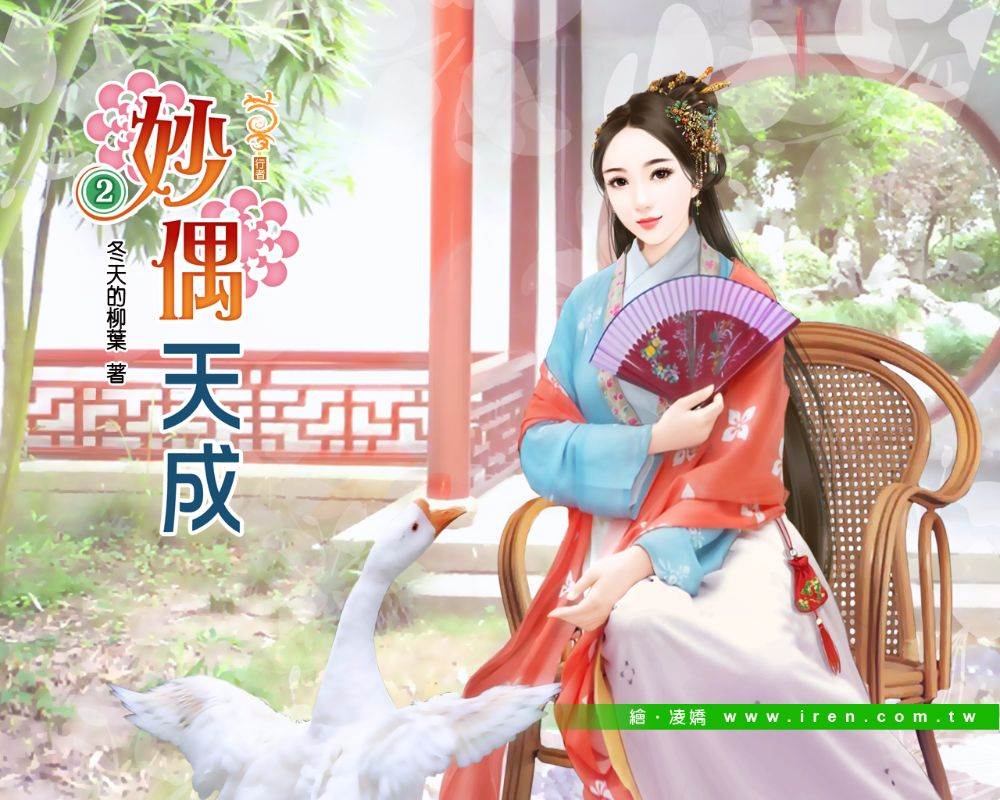 ภาพสาวงามแดนมังกร part35