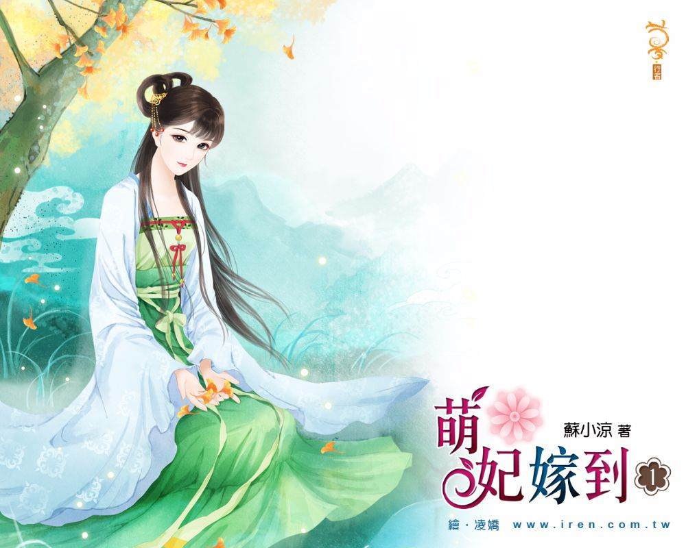 ภาพสาวงามแดนมังกร part35