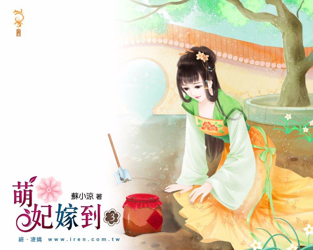 ภาพสาวงามแดนมังกร part35
