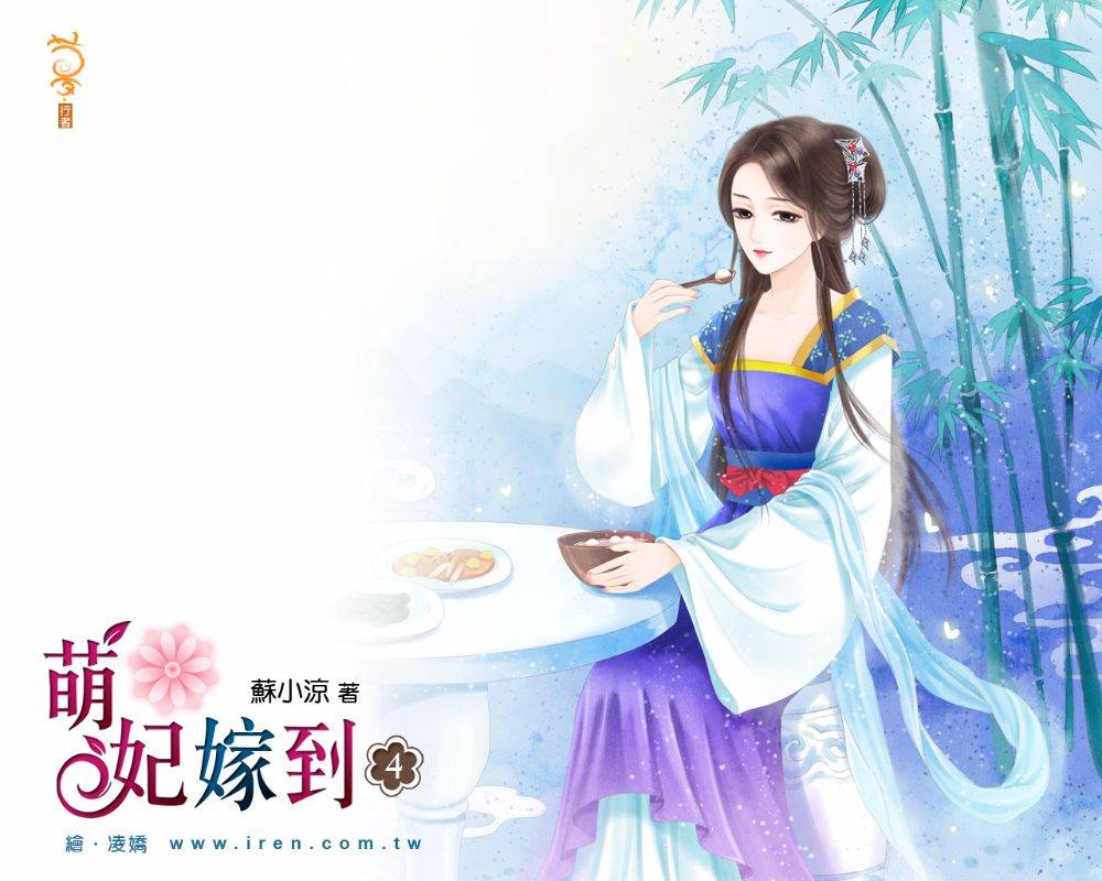 ภาพสาวงามแดนมังกร part35