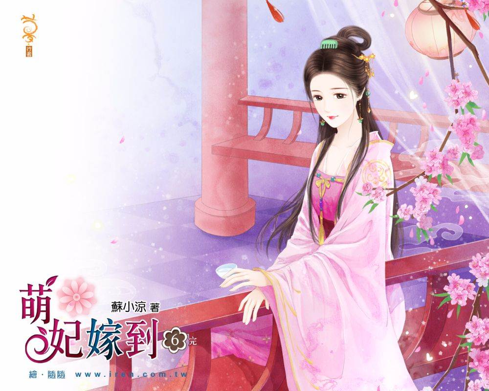 ภาพสาวงามแดนมังกร part35