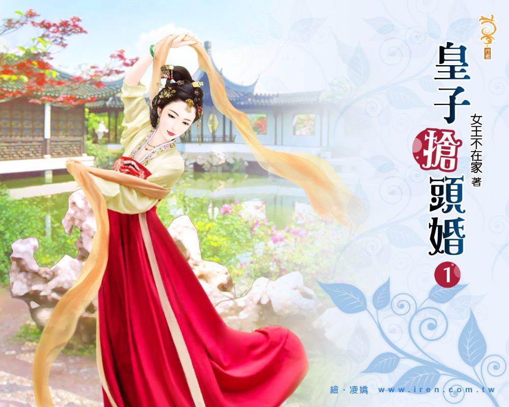 ภาพสาวงามแดนมังกร part35
