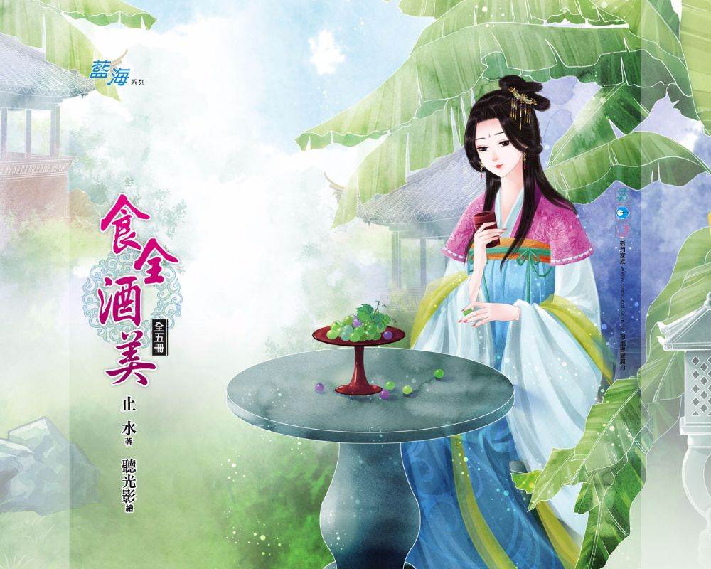 ภาพสาวงามแดนมังกร part35