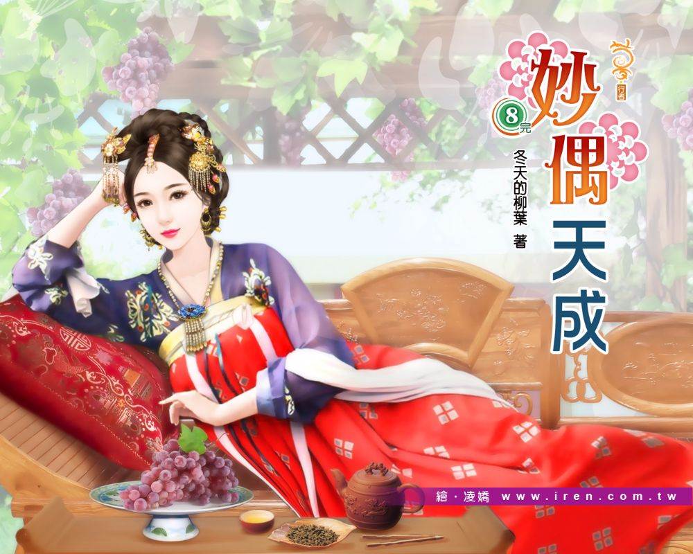 ภาพสาวงามแดนมังกร part35