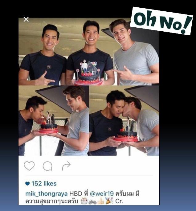 Oh! no no no พี่เวียร์