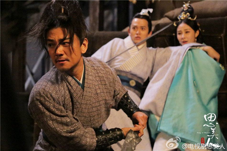 Si Mei Ren 《思美人》 2016 part25