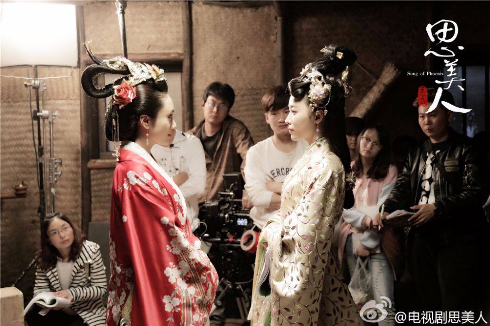 Si Mei Ren 《思美人》 2016 part25