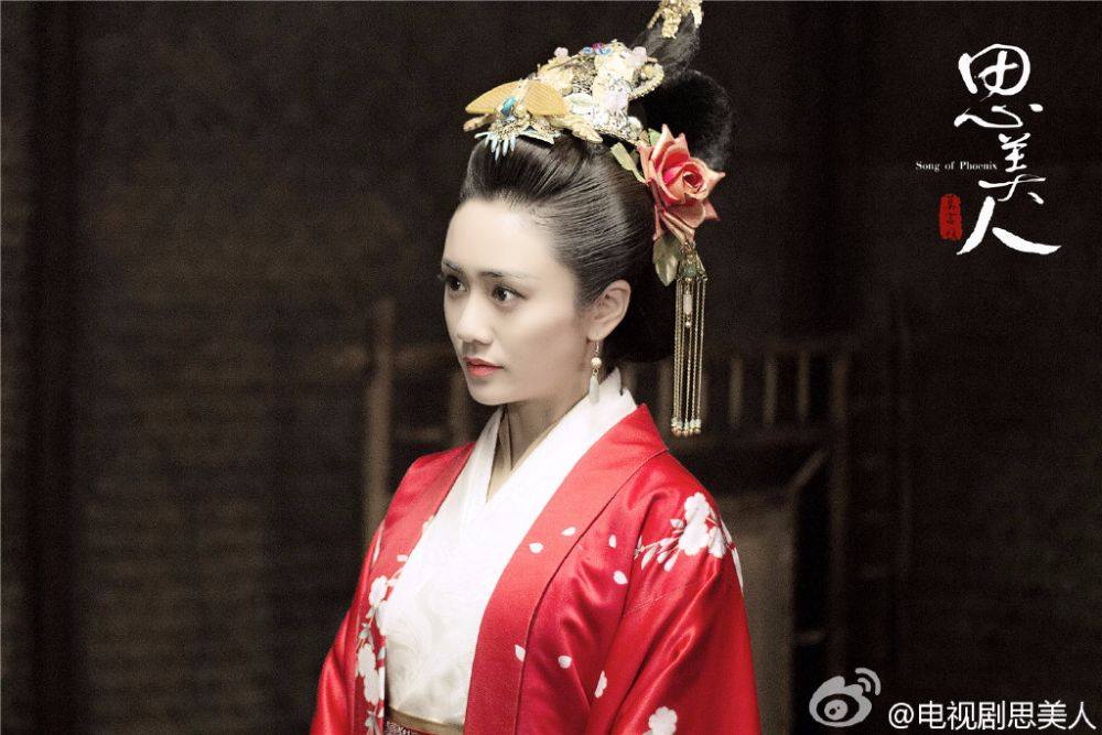 Si Mei Ren 《思美人》 2016 part25