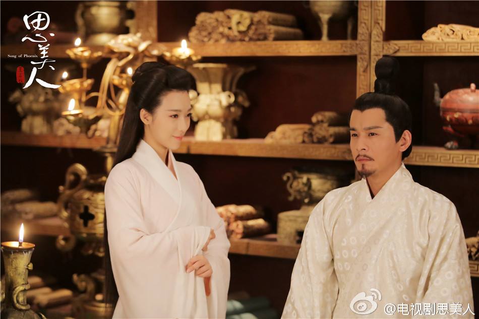 Si Mei Ren 《思美人》 2016 part25