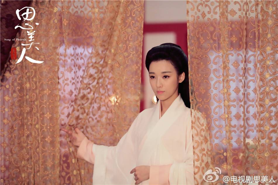 Si Mei Ren 《思美人》 2016 part25