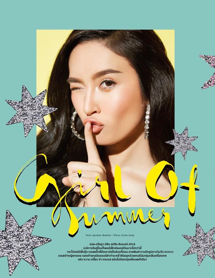 ปอย ตรีชฎา @ Lips Palette issue 10 April 2016