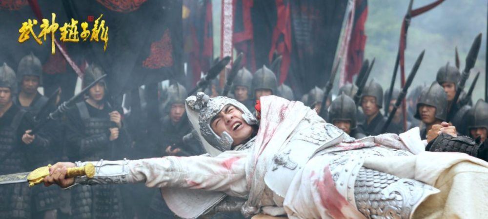 《武神赵子龙》 Chinese Hero Zhao Zi Long 2015 part45