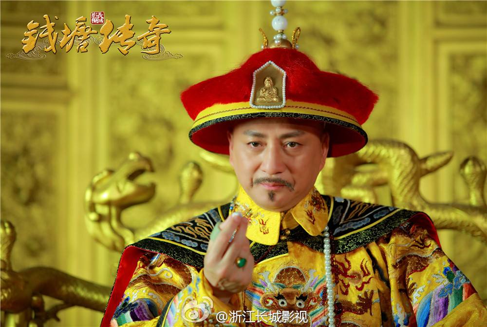 The Legend Of Qian Long 钱塘传奇 2015 part4