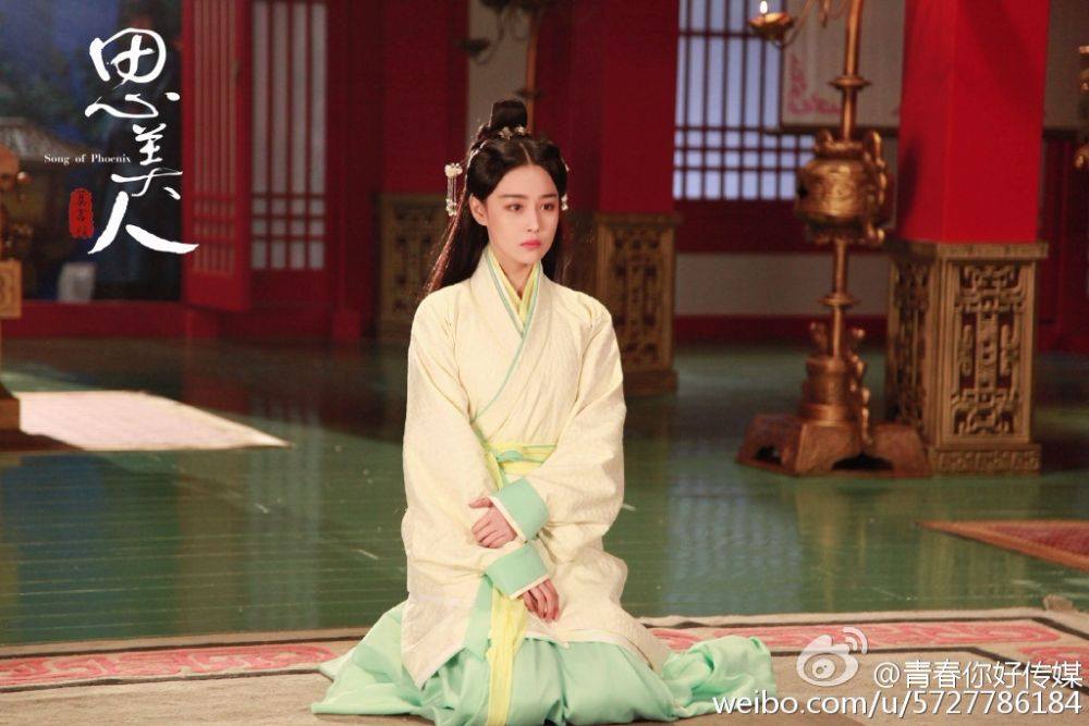 Si Mei Ren 《思美人》 2016 part26