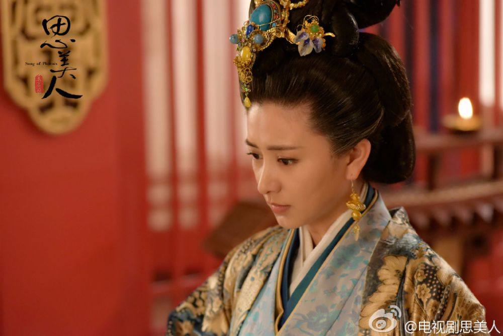 Si Mei Ren 《思美人》 2016 part26