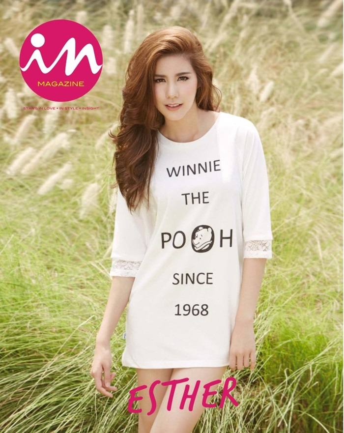 เอสเธอร์ สุปรีย์ลีลา @ IN vol.12 no.263 May 2016