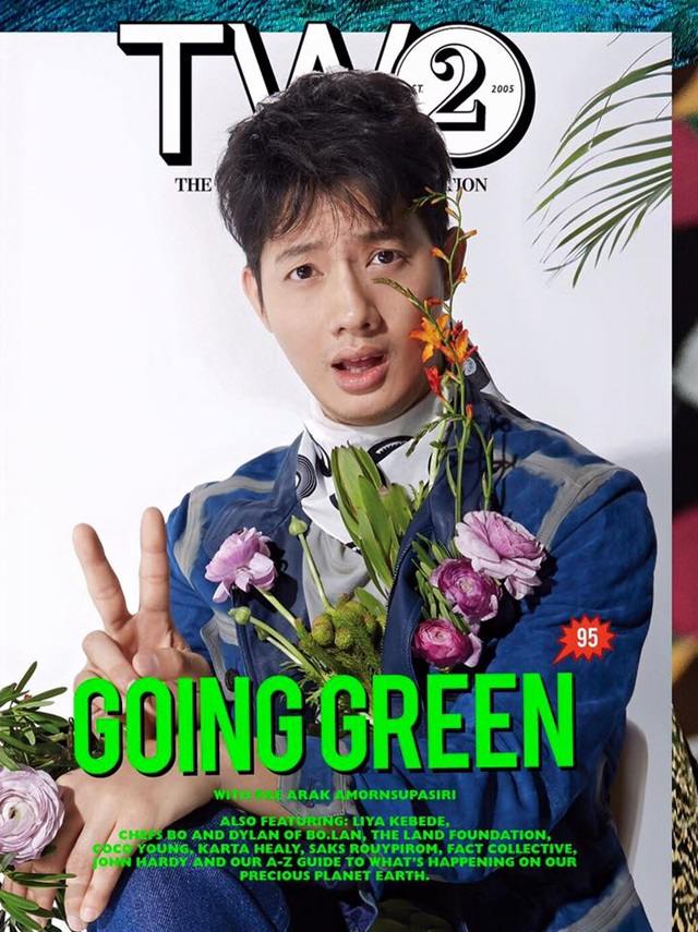เจเจ กฤษณภูมิ , เจมส์ ธีรดนย์ , ปีโป้ ณัชพัณณ์ & ฟรัง นรีกุล @ 2 Magazine no.95 April 2016