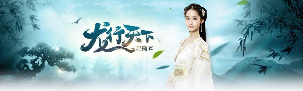 《武神赵子龙》 Chinese Hero Zhao Zi Long 2015 part48